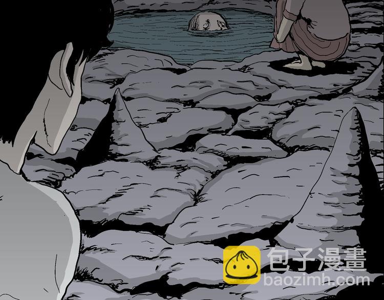 人類進化論 - 第63話 漁村（10）(3/3) - 2