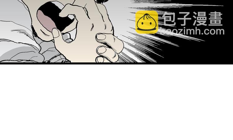 人類進化論 - 第63話 漁村（10）(1/3) - 7