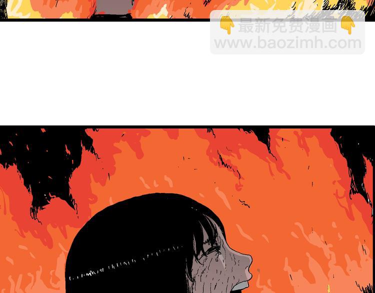 人類進化論 - 第63話 漁村（10）(2/3) - 7