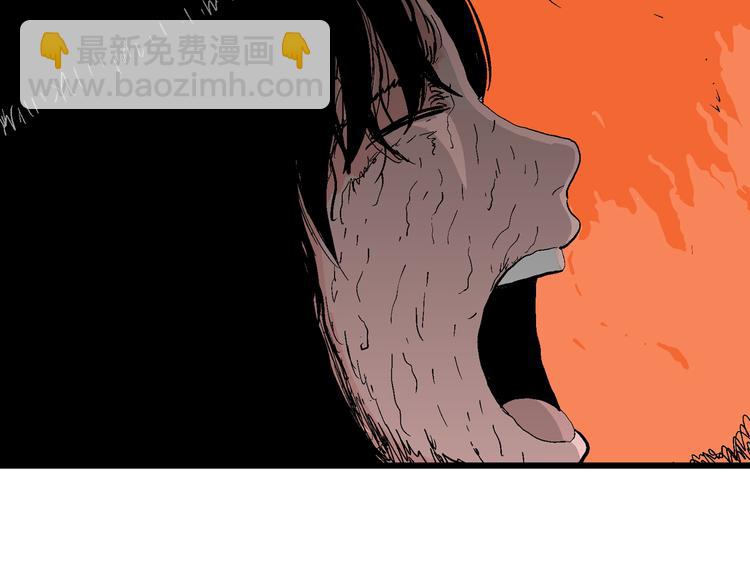 人類進化論 - 第63話 漁村（10）(2/3) - 2