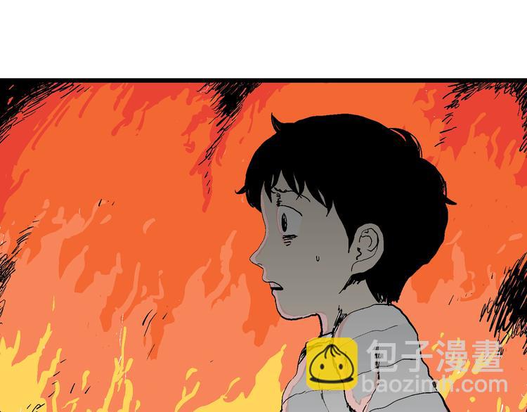 人類進化論 - 第63話 漁村（10）(2/3) - 3