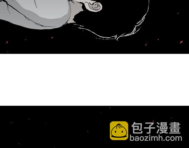 人類進化論 - 第63話 漁村（10）(2/3) - 3