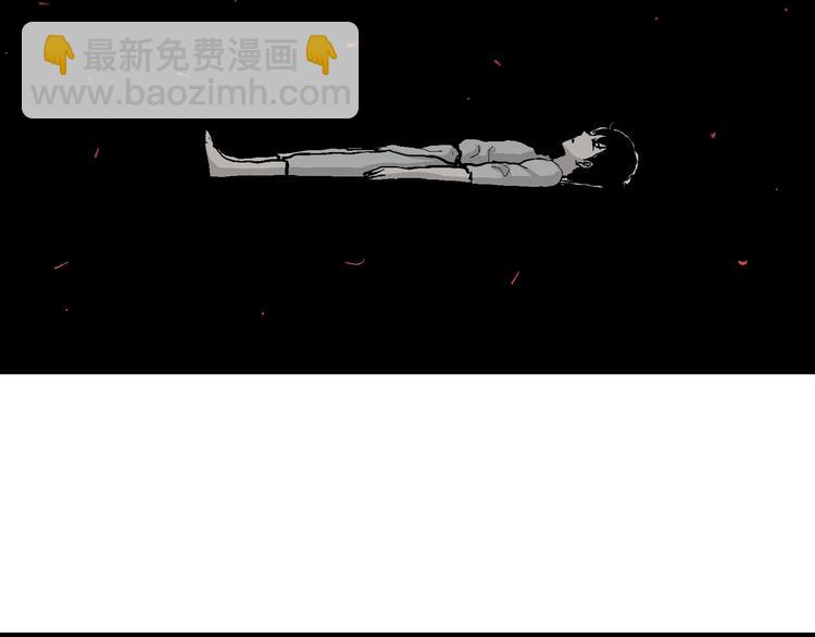 人類進化論 - 第63話 漁村（10）(2/3) - 4