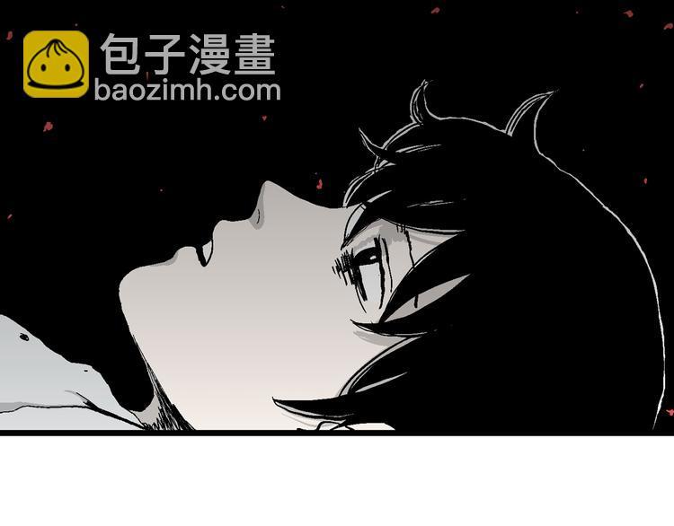 人類進化論 - 第63話 漁村（10）(2/3) - 5