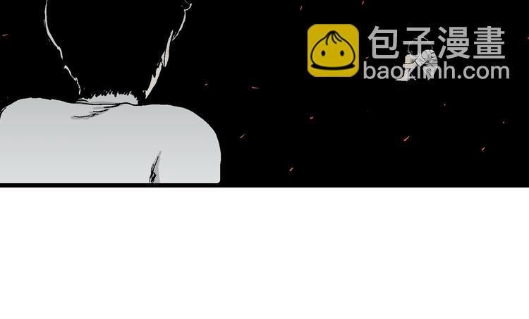 人類進化論 - 第63話 漁村（10）(2/3) - 1