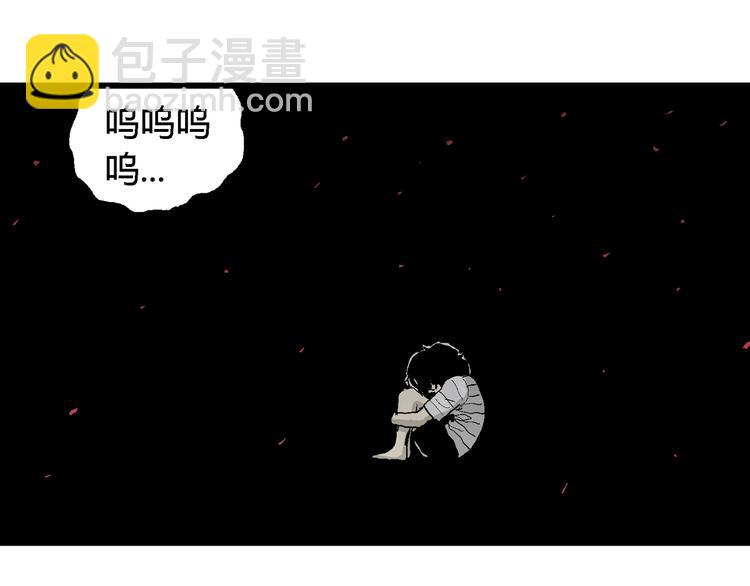 人類進化論 - 第63話 漁村（10）(2/3) - 2