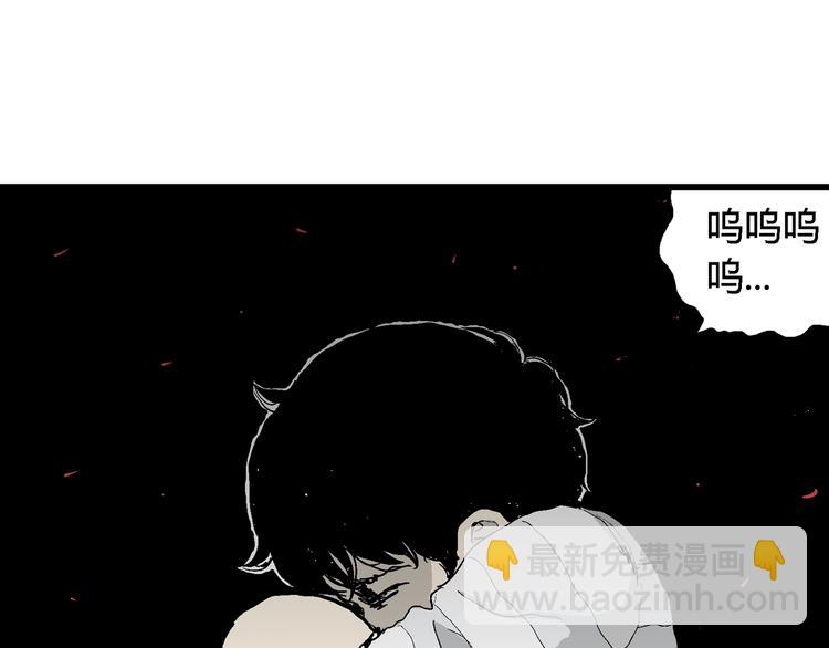 人類進化論 - 第63話 漁村（10）(2/3) - 3