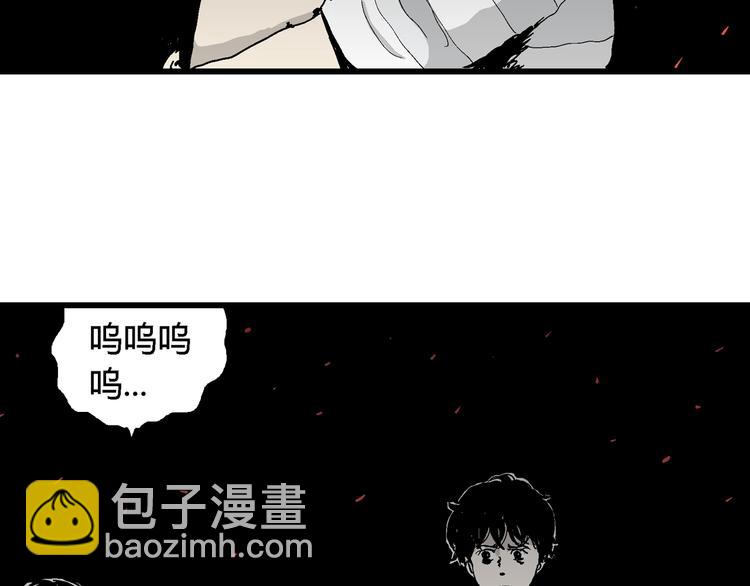 人類進化論 - 第63話 漁村（10）(2/3) - 4