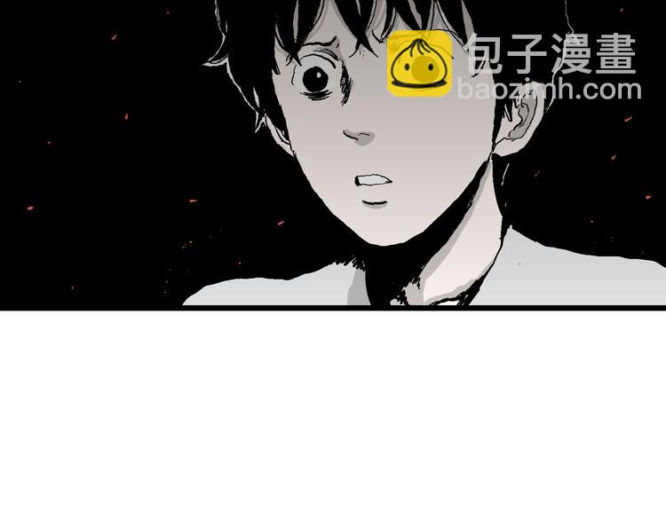 人類進化論 - 第63話 漁村（10）(2/3) - 6