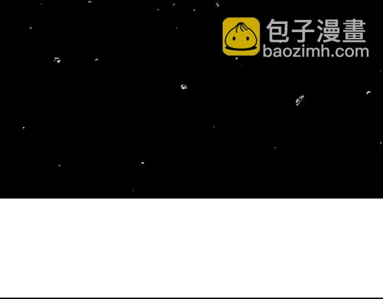 人類進化論 - 第63話 漁村（10）(1/3) - 8