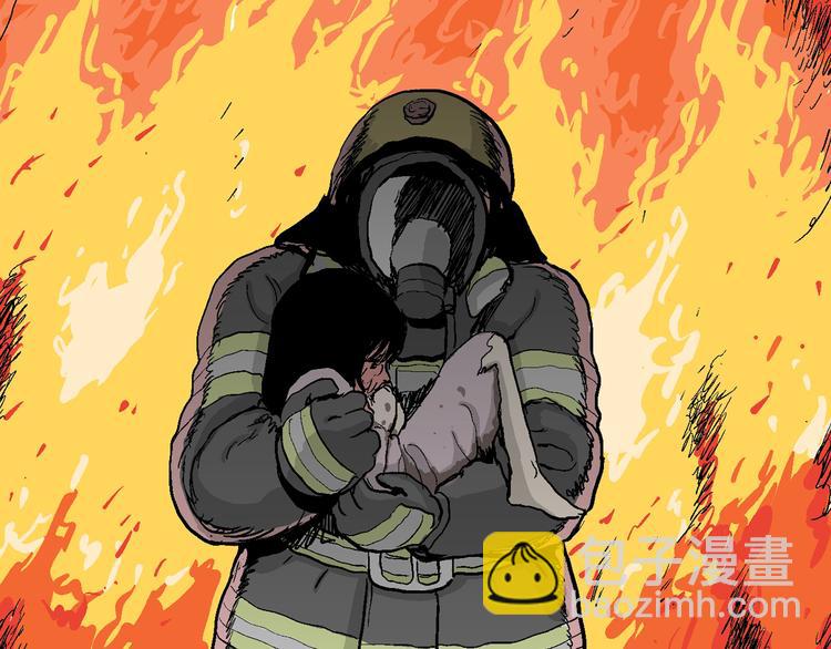 人類進化論 - 第63話 漁村（10）(2/3) - 1