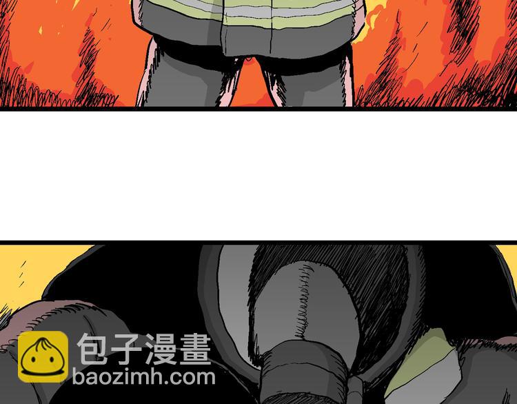 人類進化論 - 第63話 漁村（10）(2/3) - 2