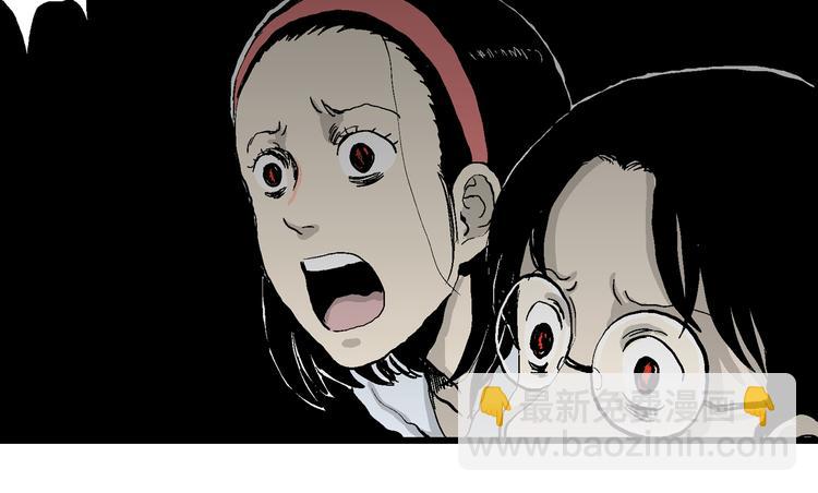 人類進化論 - 第63話 漁村（10）(2/3) - 4