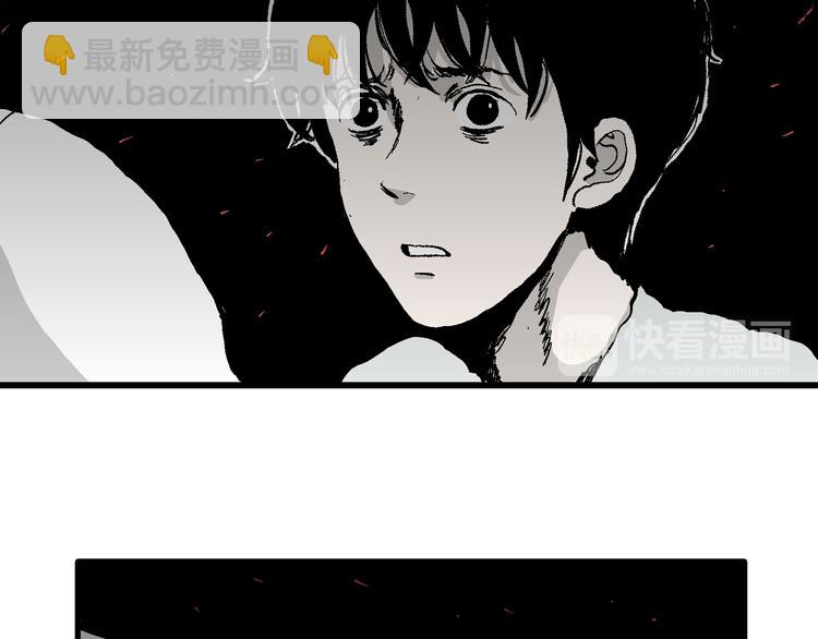 人類進化論 - 第63話 漁村（10）(2/3) - 8