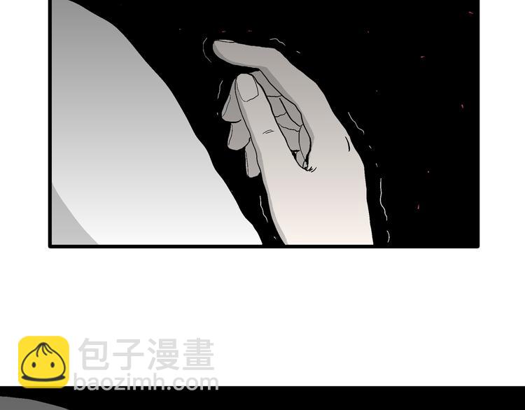 人類進化論 - 第63話 漁村（10）(2/3) - 1