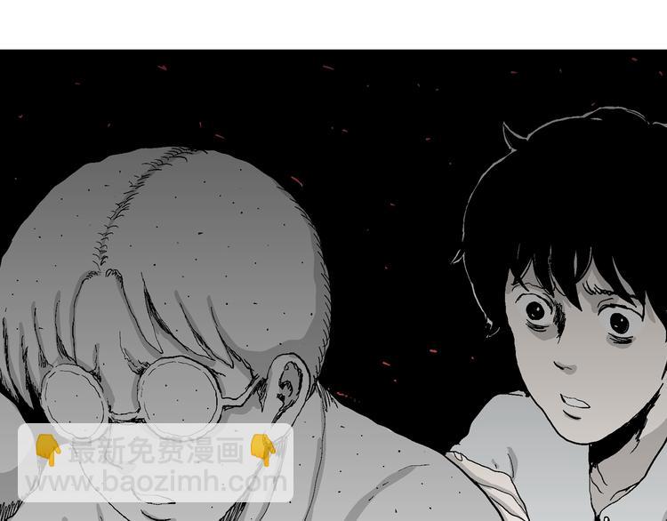 人類進化論 - 第63話 漁村（10）(2/3) - 3