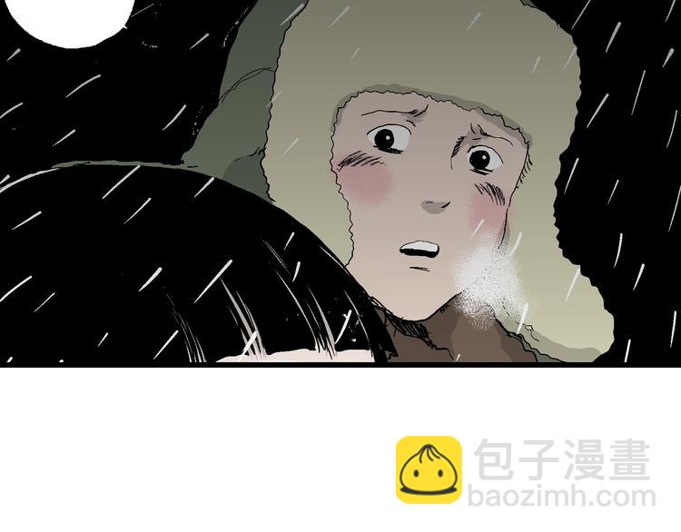 人類進化論 - 第65話 雪女（1）(3/4) - 1