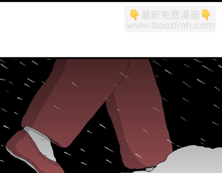 人類進化論 - 第65話 雪女（1）(3/4) - 3