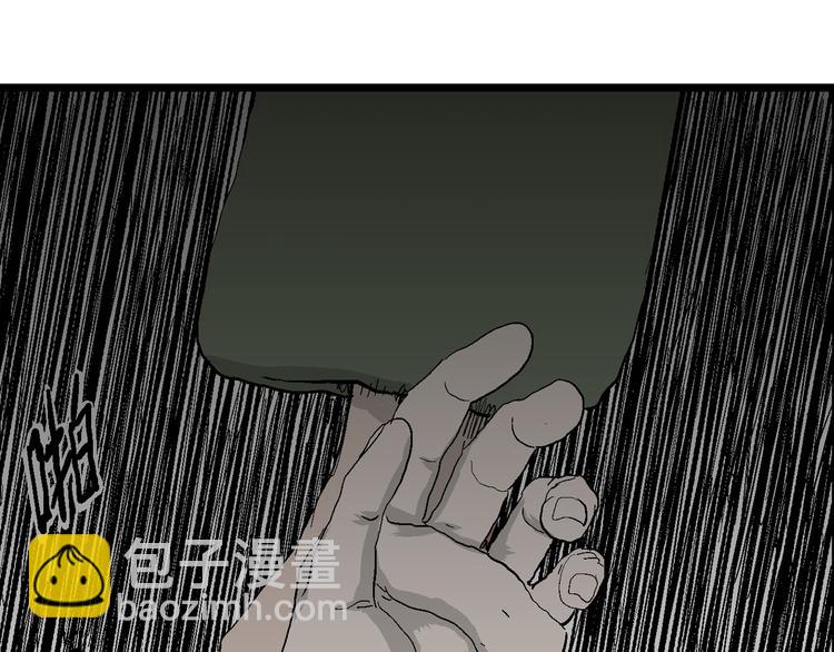 人類進化論 - 第65話 雪女（1）(3/4) - 6