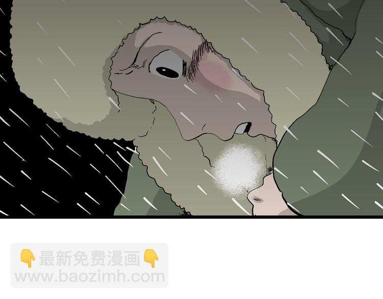 人類進化論 - 第65話 雪女（1）(3/4) - 3