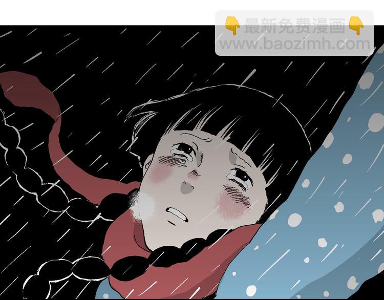 人類進化論 - 第65話 雪女（1）(3/4) - 4