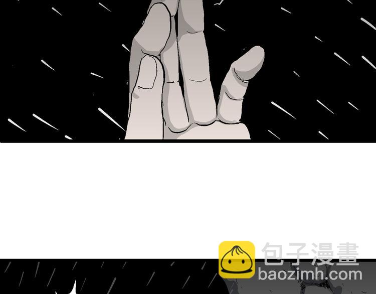 人類進化論 - 第65話 雪女（1）(3/4) - 5