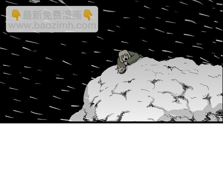 人類進化論 - 第65話 雪女（1）(3/4) - 1