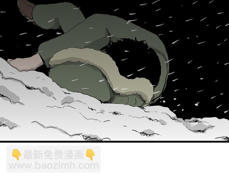 人類進化論 - 第65話 雪女（1）(3/4) - 1