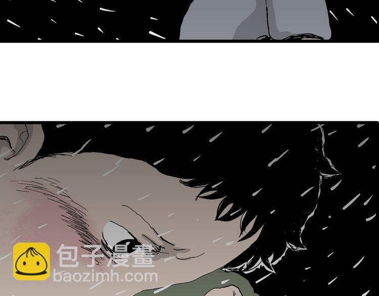 人類進化論 - 第65話 雪女（1）(3/4) - 4