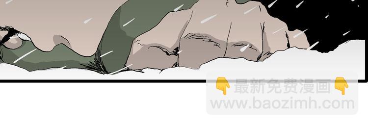 人類進化論 - 第65話 雪女（1）(3/4) - 5