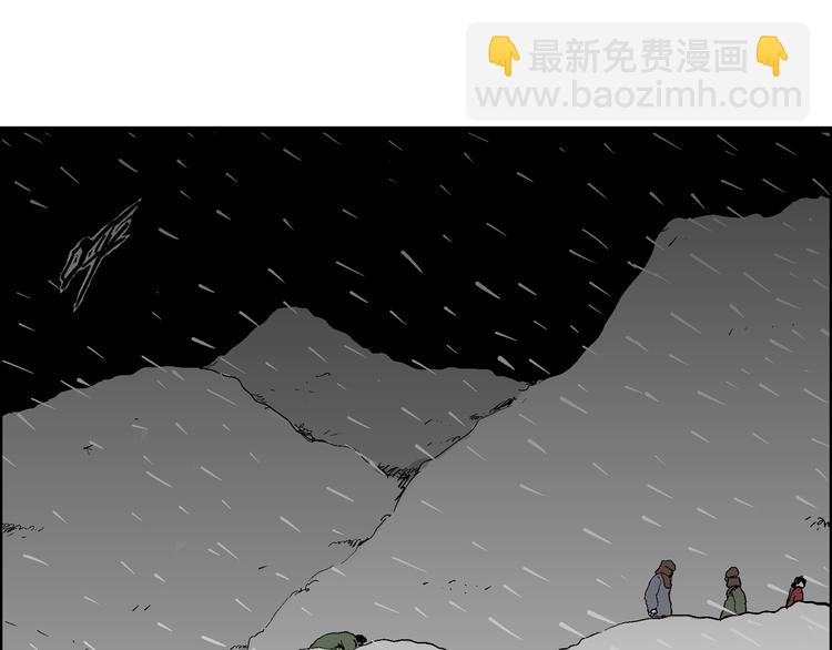 人類進化論 - 第65話 雪女（1）(3/4) - 6