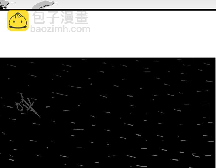 人類進化論 - 第65話 雪女（1）(1/4) - 3