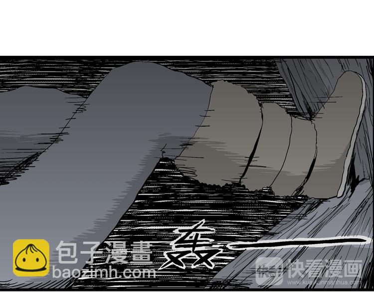 人類進化論 - 第65話 雪女（1）(2/4) - 7