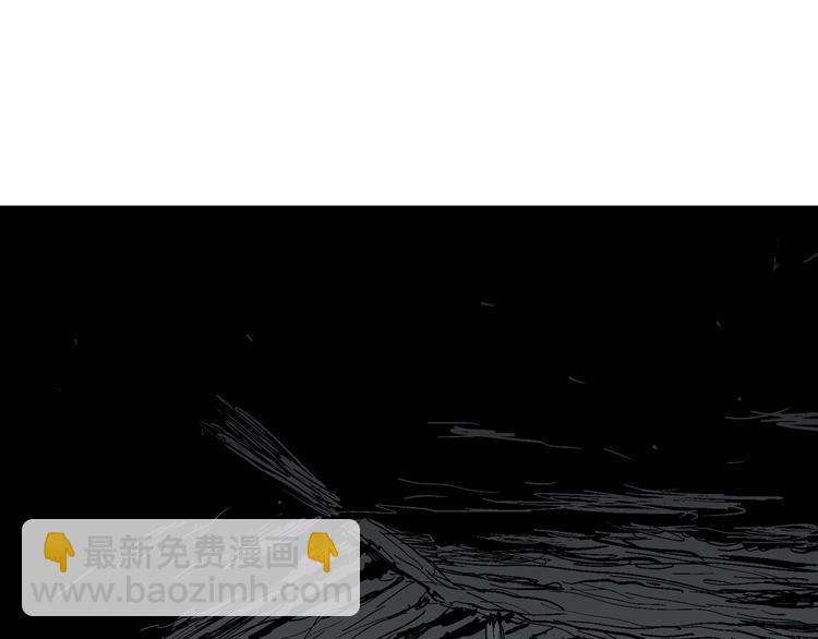 人類進化論 - 第65話 雪女（1）(2/4) - 8