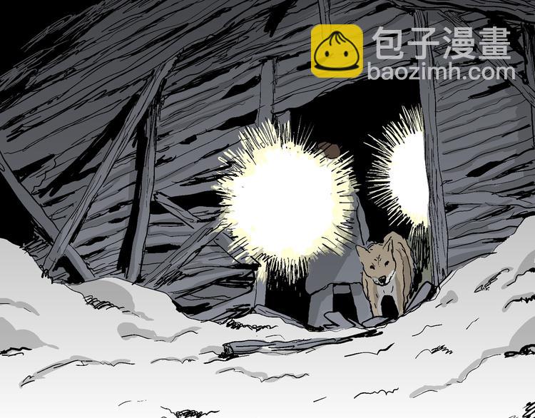 人類進化論 - 第65話 雪女（1）(2/4) - 1