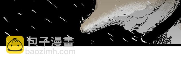 人類進化論 - 第65話 雪女（1）(2/4) - 2