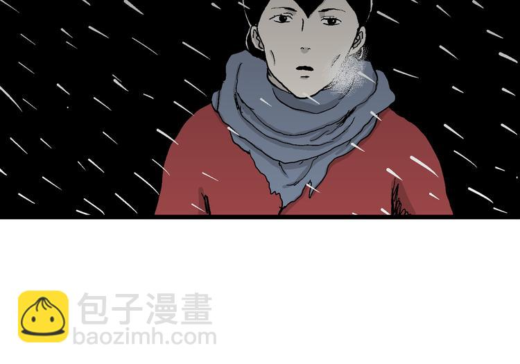 人類進化論 - 第65話 雪女（1）(2/4) - 3