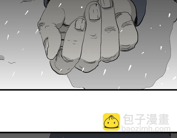 人類進化論 - 第67話 雪女（3）(3/3) - 3