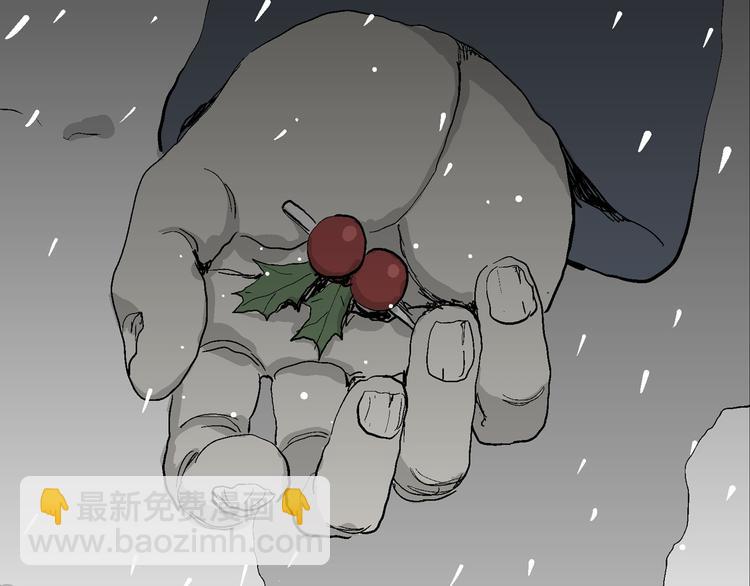 人類進化論 - 第67話 雪女（3）(3/3) - 4