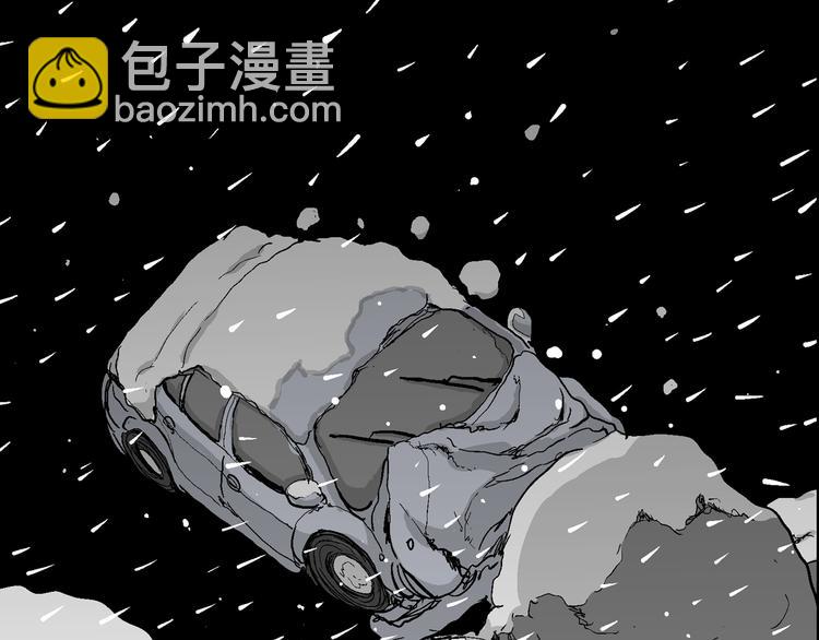 人類進化論 - 第67話 雪女（3）(1/3) - 8