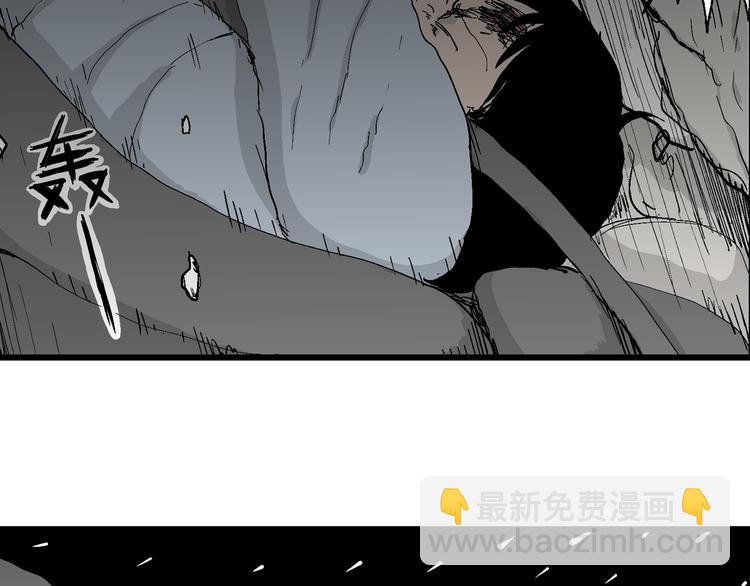 人類進化論 - 第67話 雪女（3）(1/3) - 5