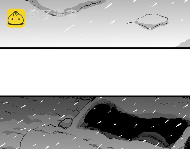 人類進化論 - 第67話 雪女（3）(1/3) - 7