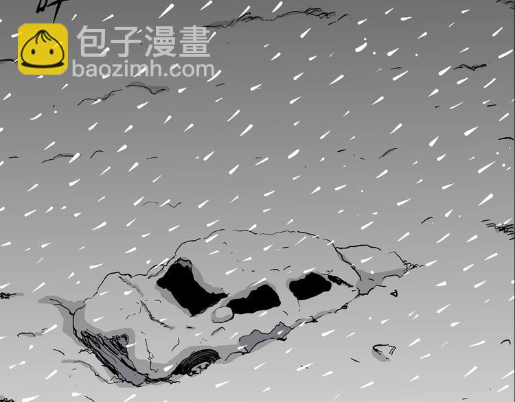 人類進化論 - 第67話 雪女（3）(1/3) - 1