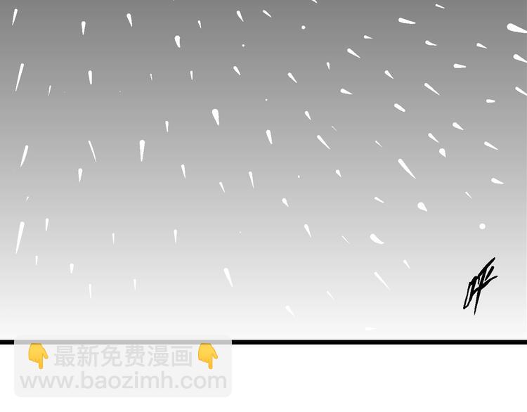 人類進化論 - 第67話 雪女（3）(2/3) - 3