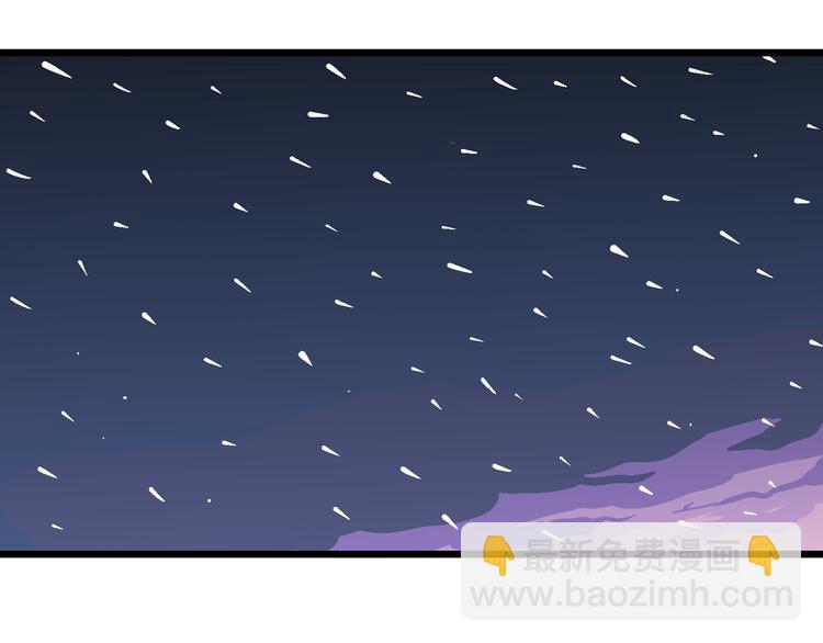 人類進化論 - 第67話 雪女（3）(2/3) - 1