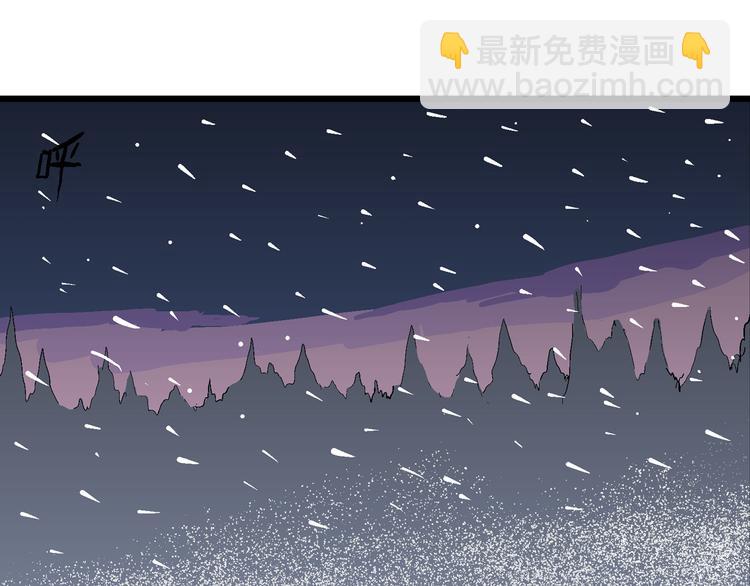 人類進化論 - 第67話 雪女（3）(2/3) - 2