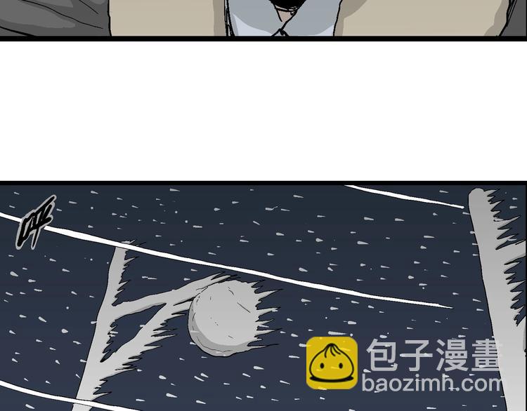 人類進化論 - 第69話 雪女（5）(3/3) - 2