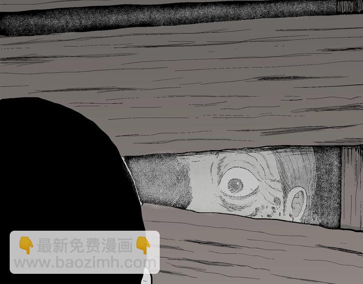 人類進化論 - 第69話 雪女（5）(3/3) - 1