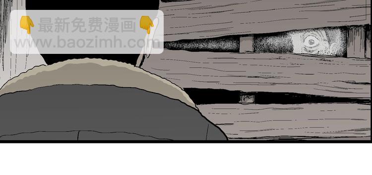 人類進化論 - 第69話 雪女（5）(3/3) - 2