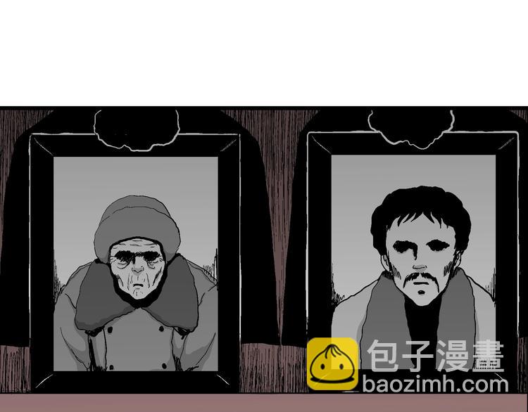 人類進化論 - 第69話 雪女（5）(1/3) - 6